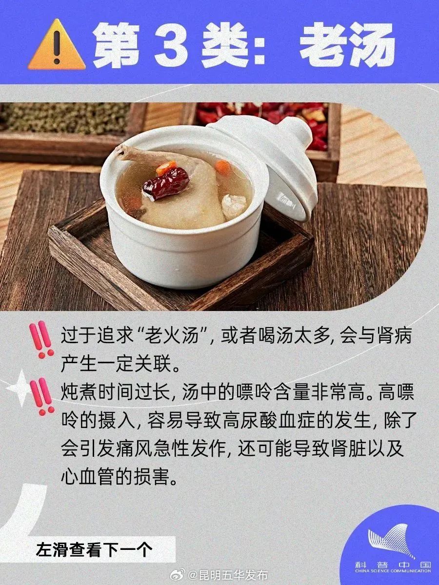 昆明五华发布