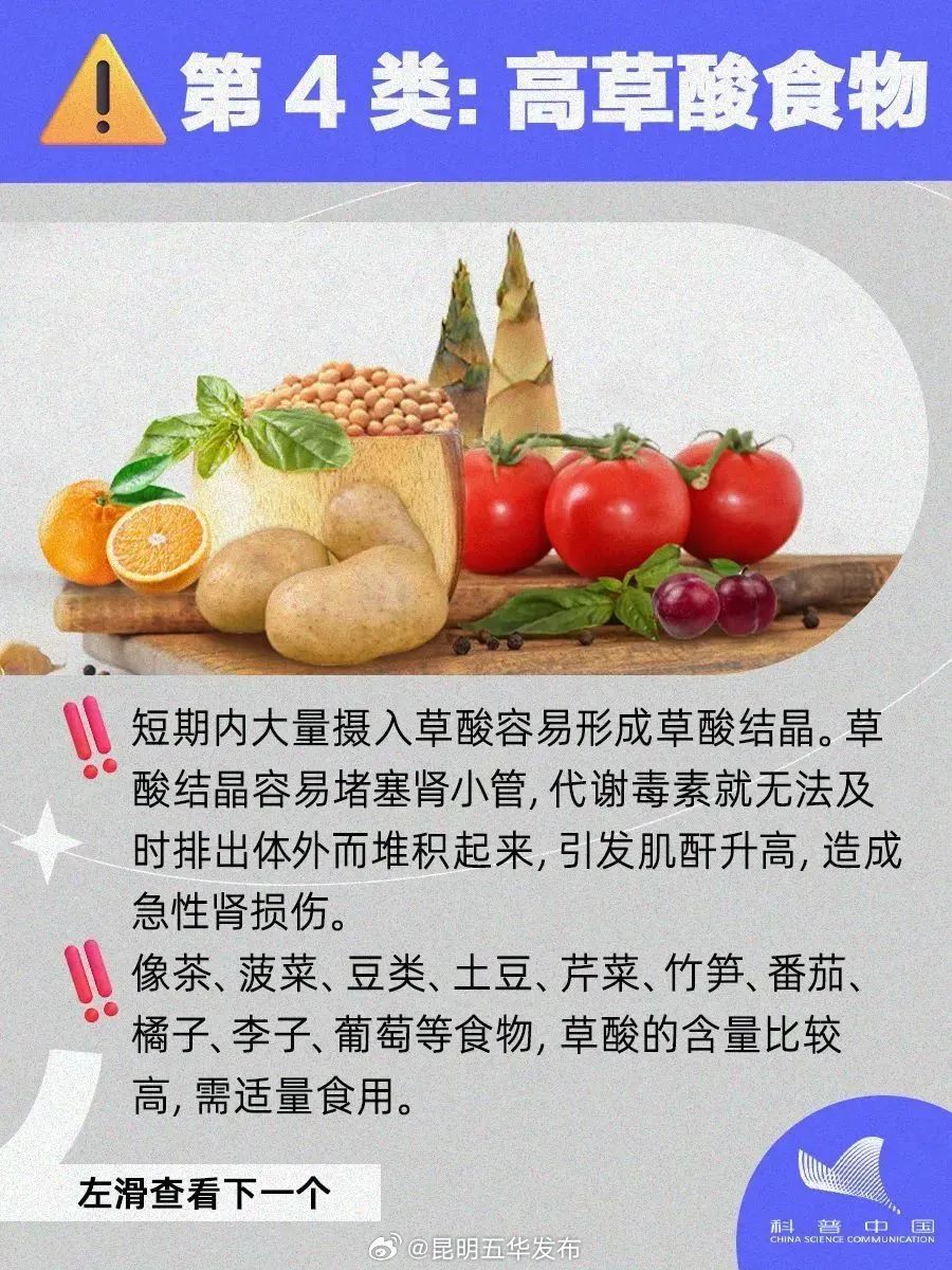 昆明五华发布