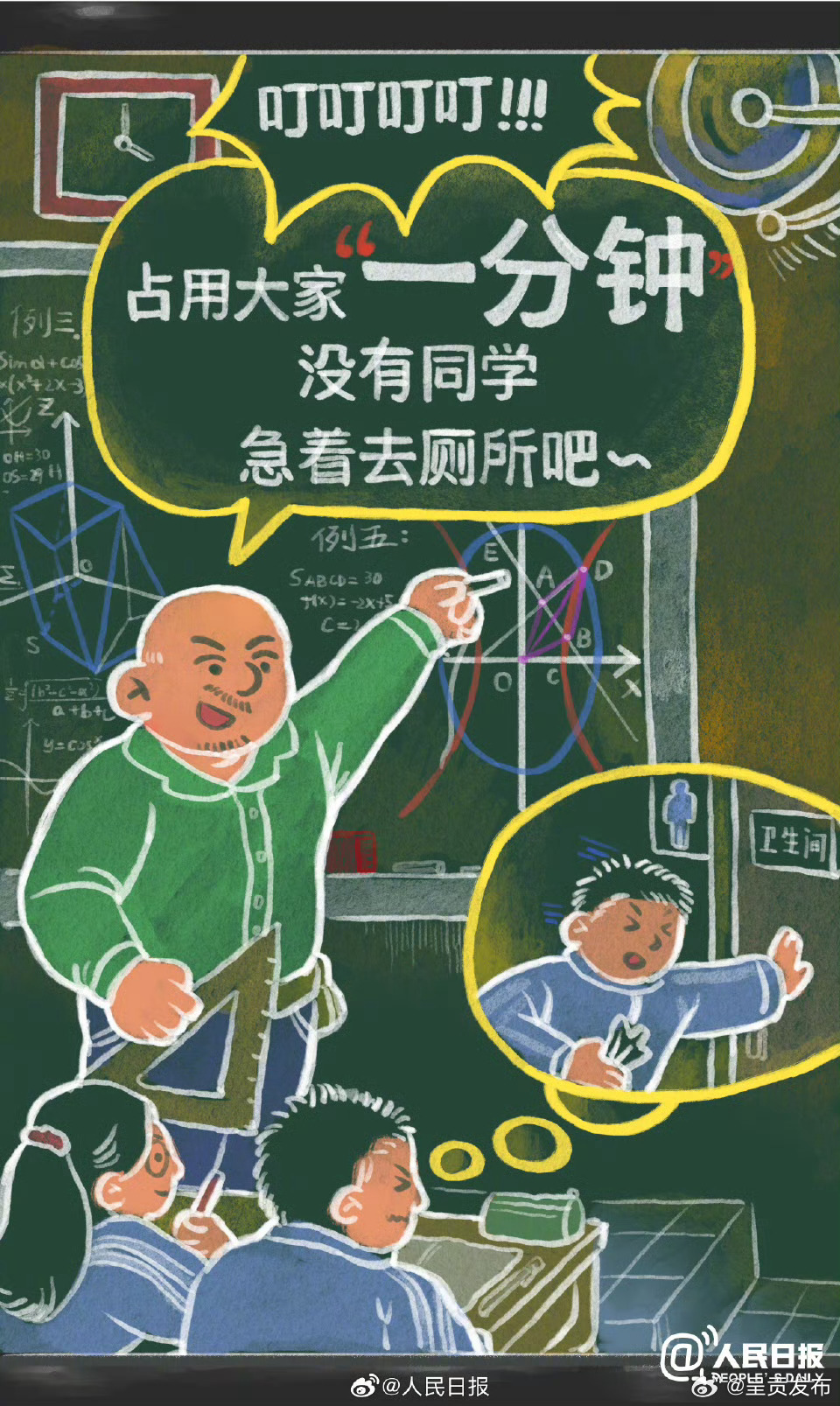 呈贡发布