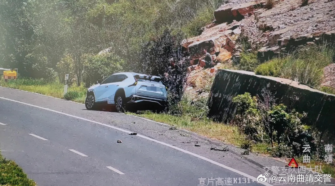 开车时打了个盹儿，就撞上了……