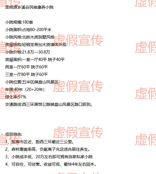 昆明广播电视台