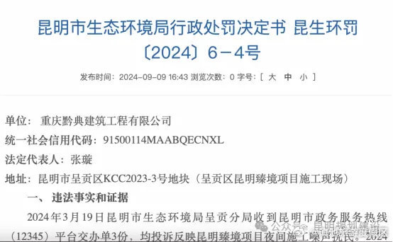 滇池旅游度假区