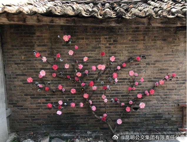 昆明公交集团有限责任公司