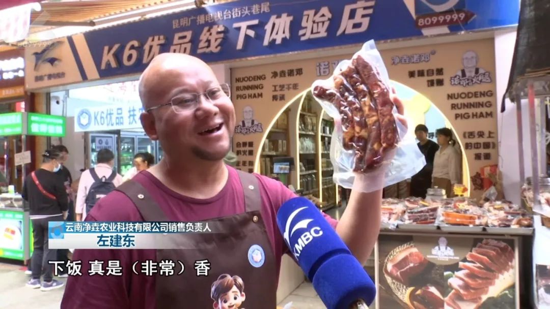 8099999街头巷尾微信