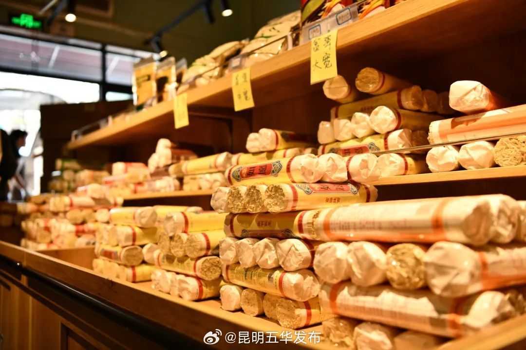 昆明五华发布