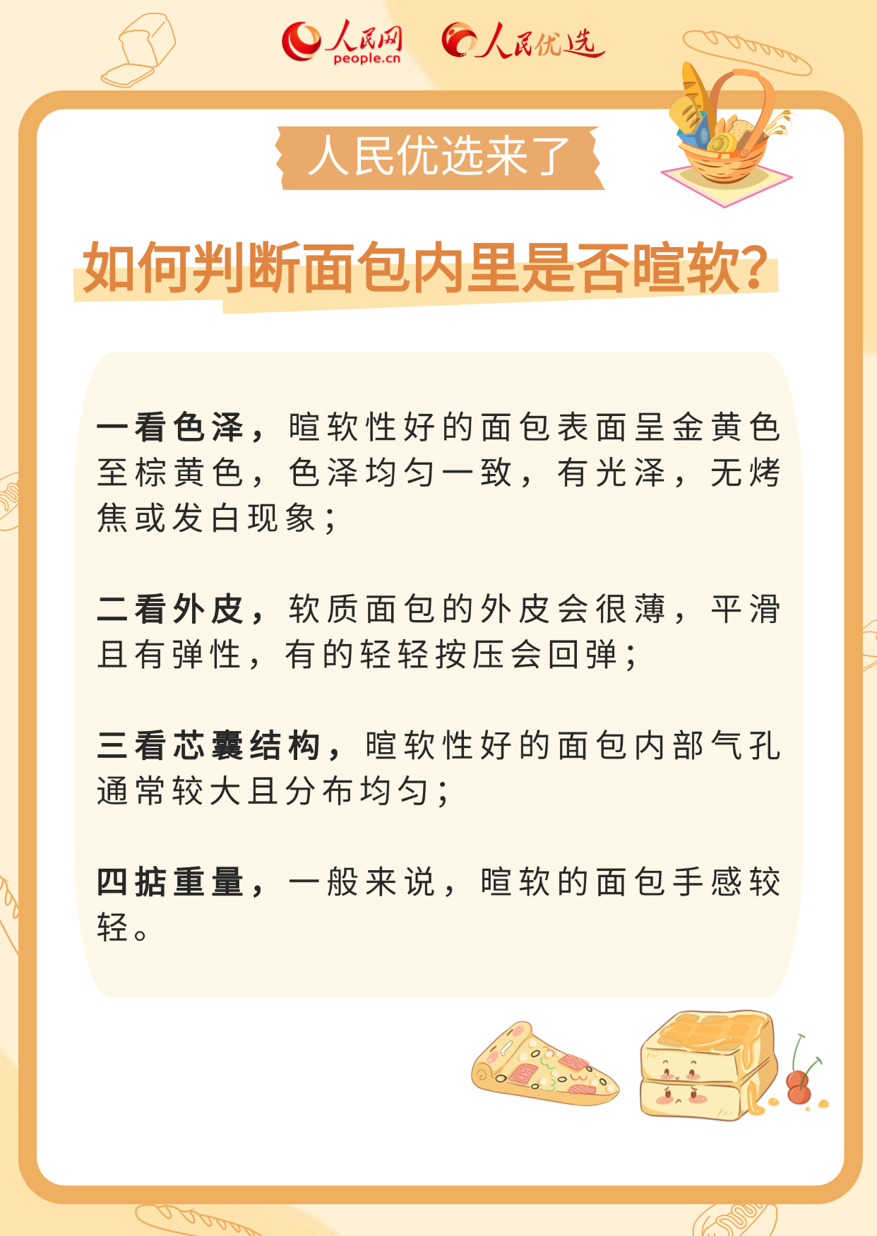 人民网