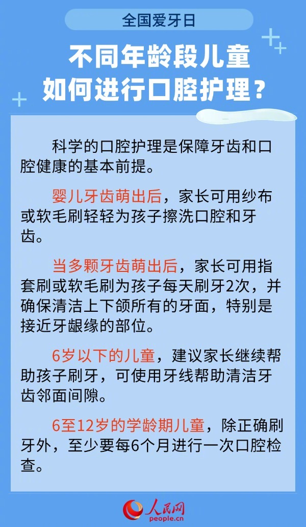 人民网