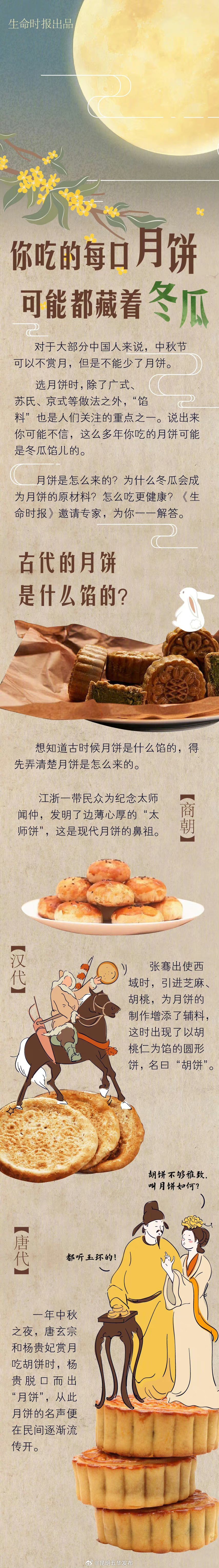 昆明五华发布