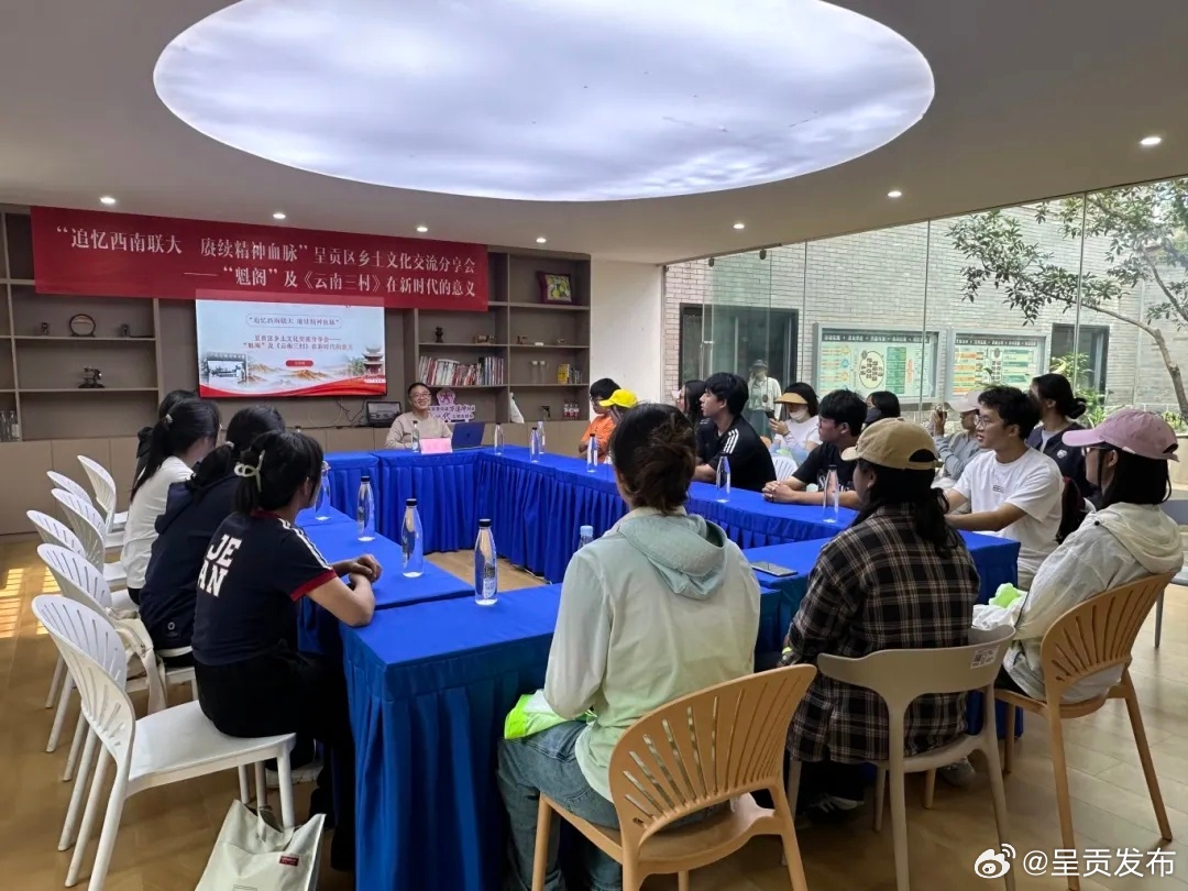 呈贡发布