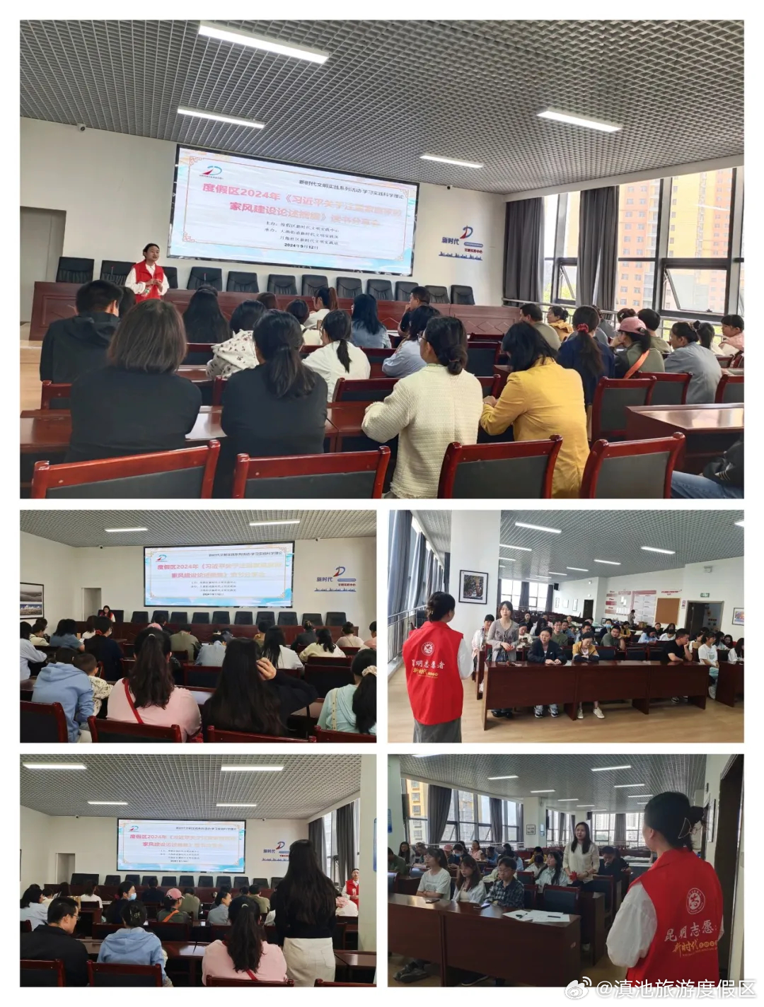 滇池旅游度假区