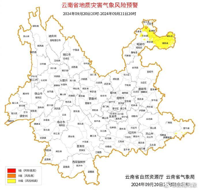 注意防范！云南这些地方发生滑坡泥石流的风险较高