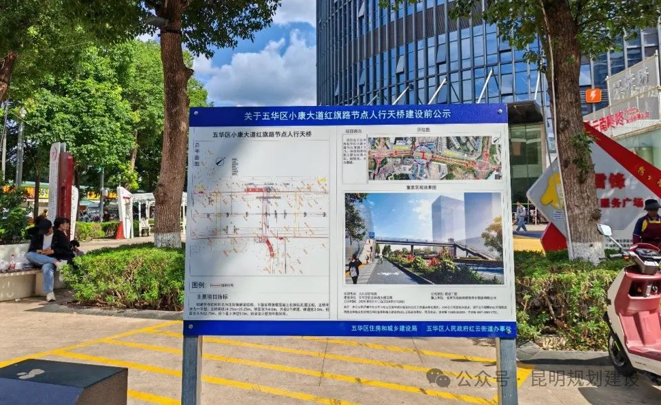 FM954昆明汽车音乐广播
