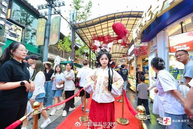 昆明五华发布