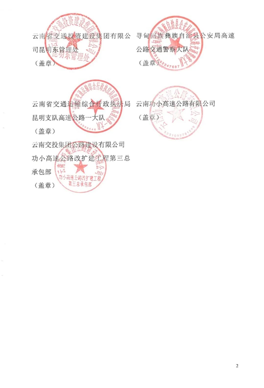 8099999街头巷尾微信