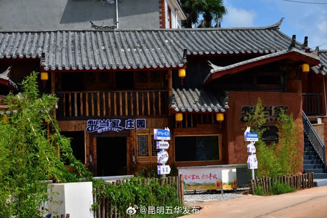 昆明五华发布