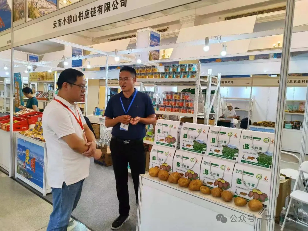 昆明寻甸发布