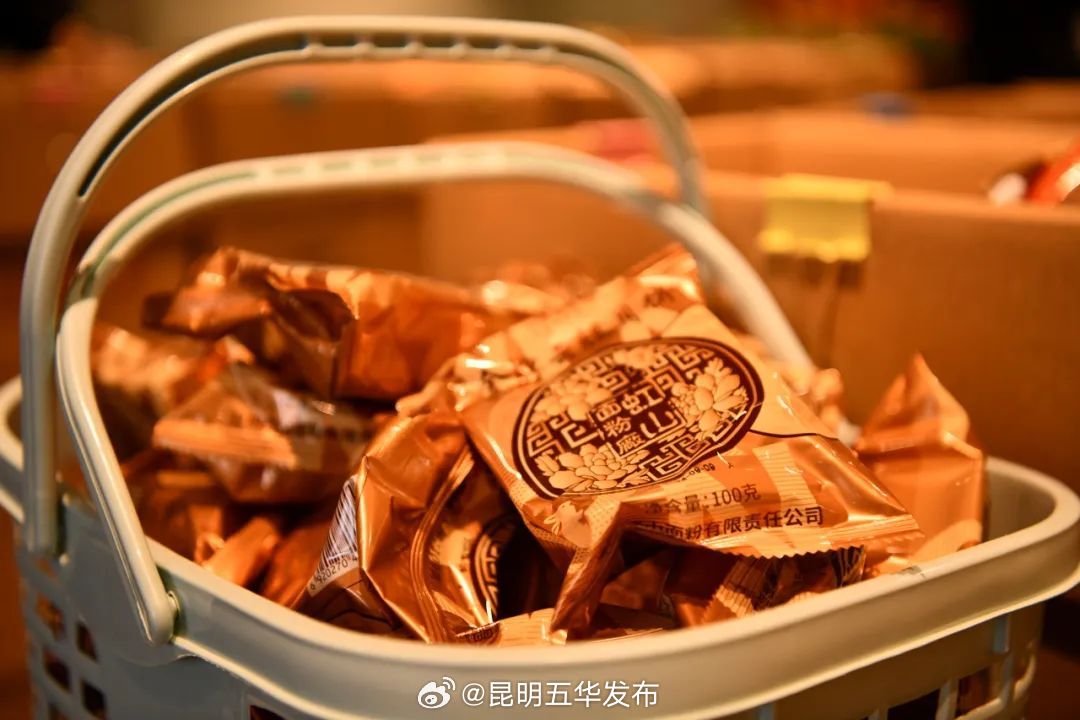 昆明五华发布