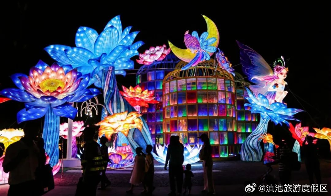 滇池旅游度假区