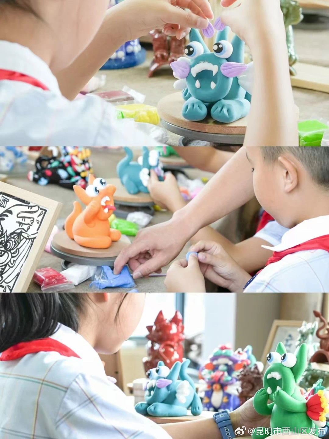 昆明市西山区发布