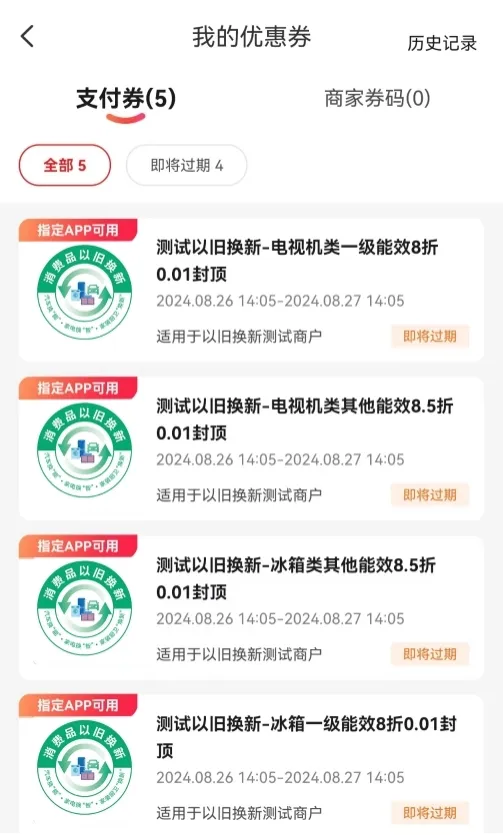 8099999街头巷尾微信