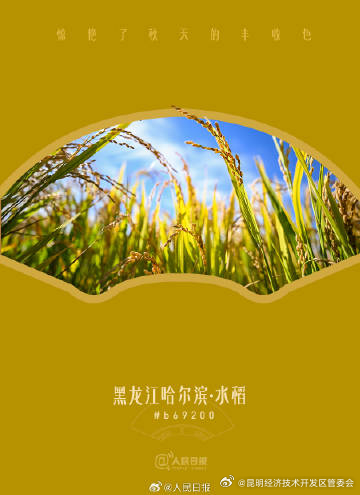 昆明经济技术开发区管委会