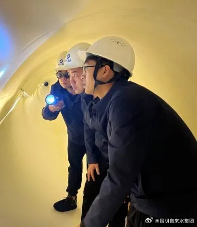 昆明自来水公司