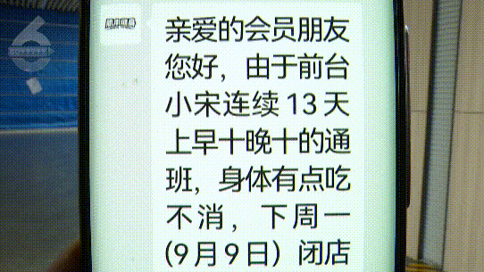 8099999街头巷尾微信