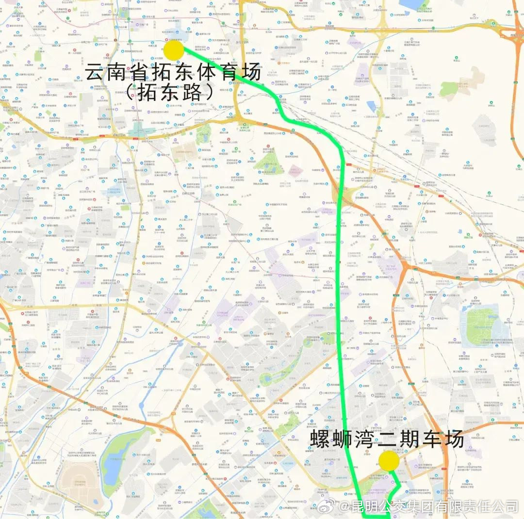 昆明公交集团有限责任公司