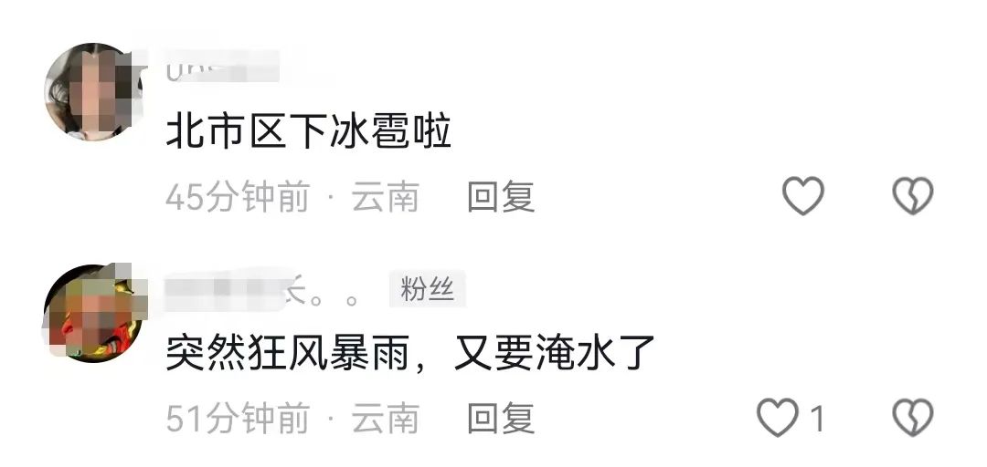 8099999街头巷尾微信