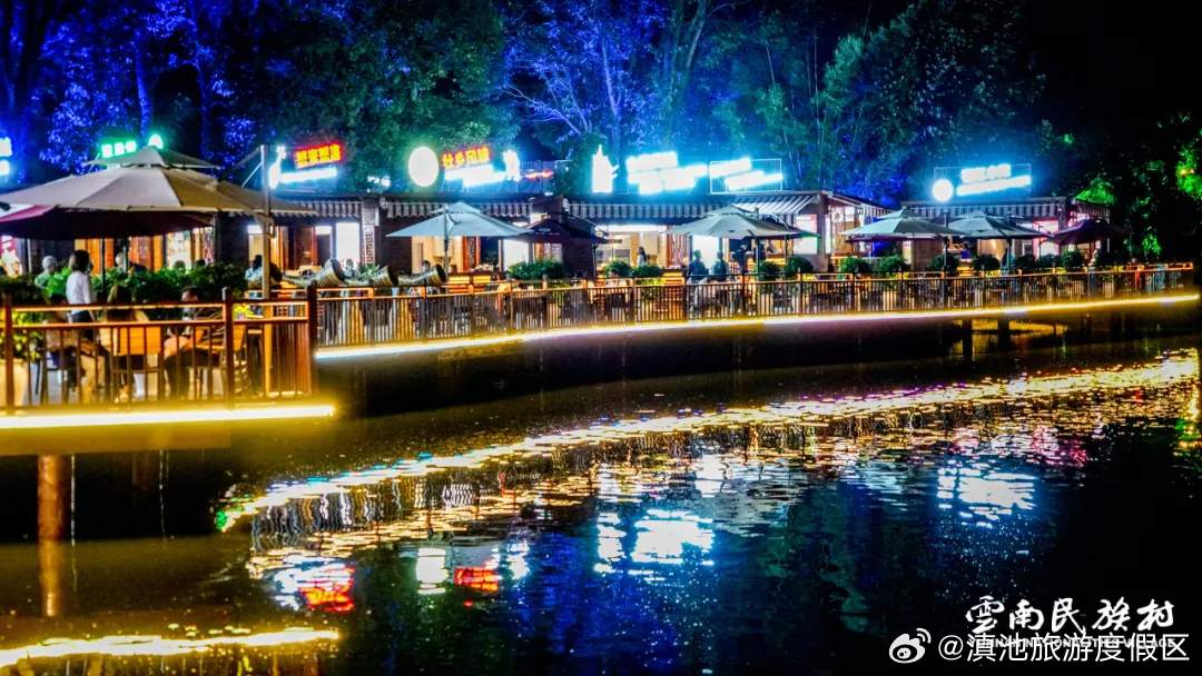 滇池旅游度假区