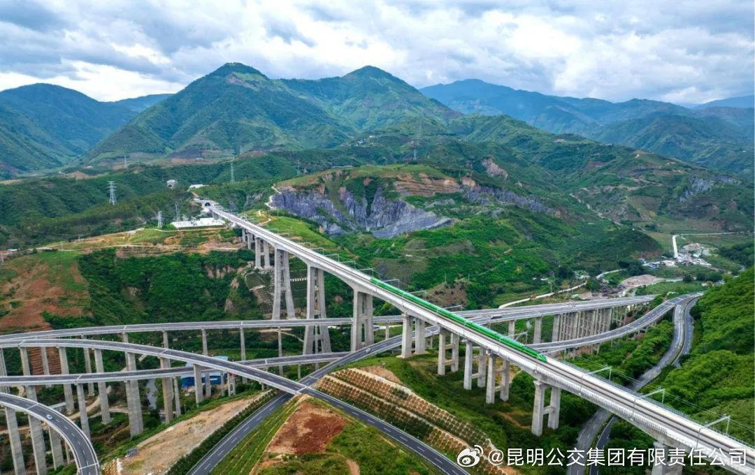 昆明公交集团有限责任公司