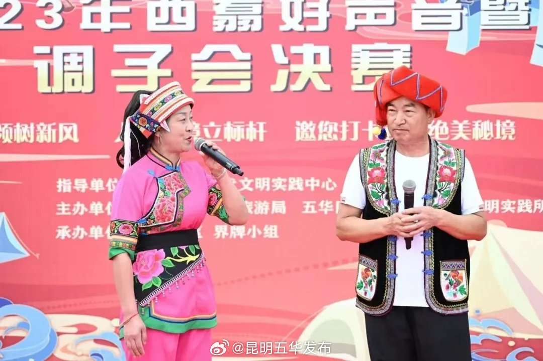 昆明五华发布