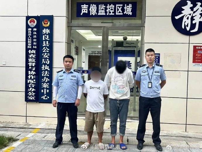 昆明信息港微博