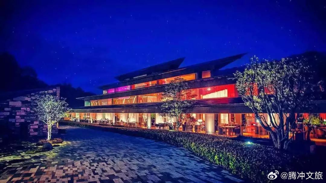 腾冲文旅