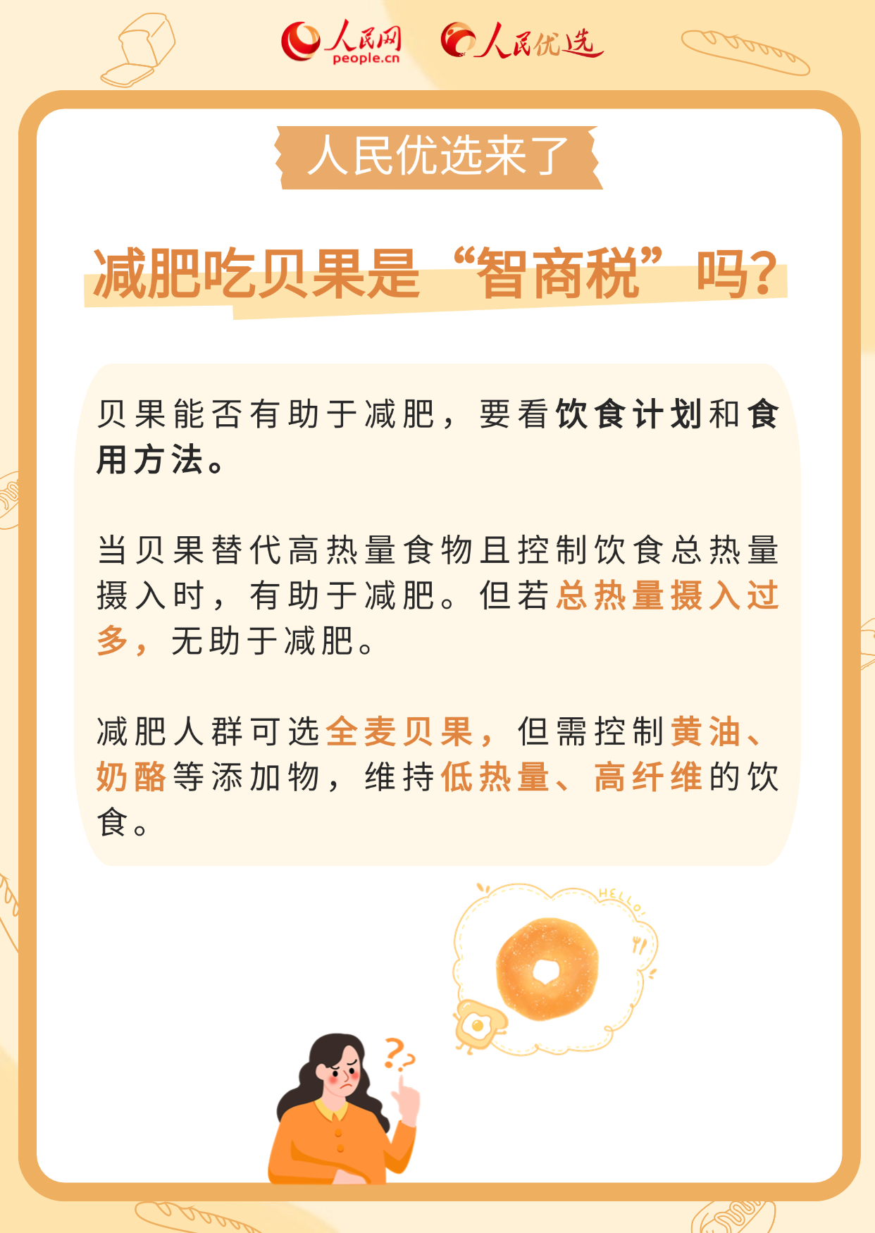 人民网