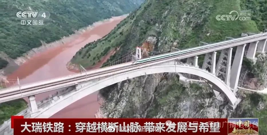 保山新闻网