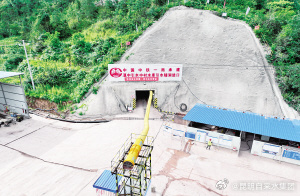 滇中引水二期配套工程玉溪段中村隧洞贯通