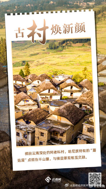 昆明经济技术开发区管委会