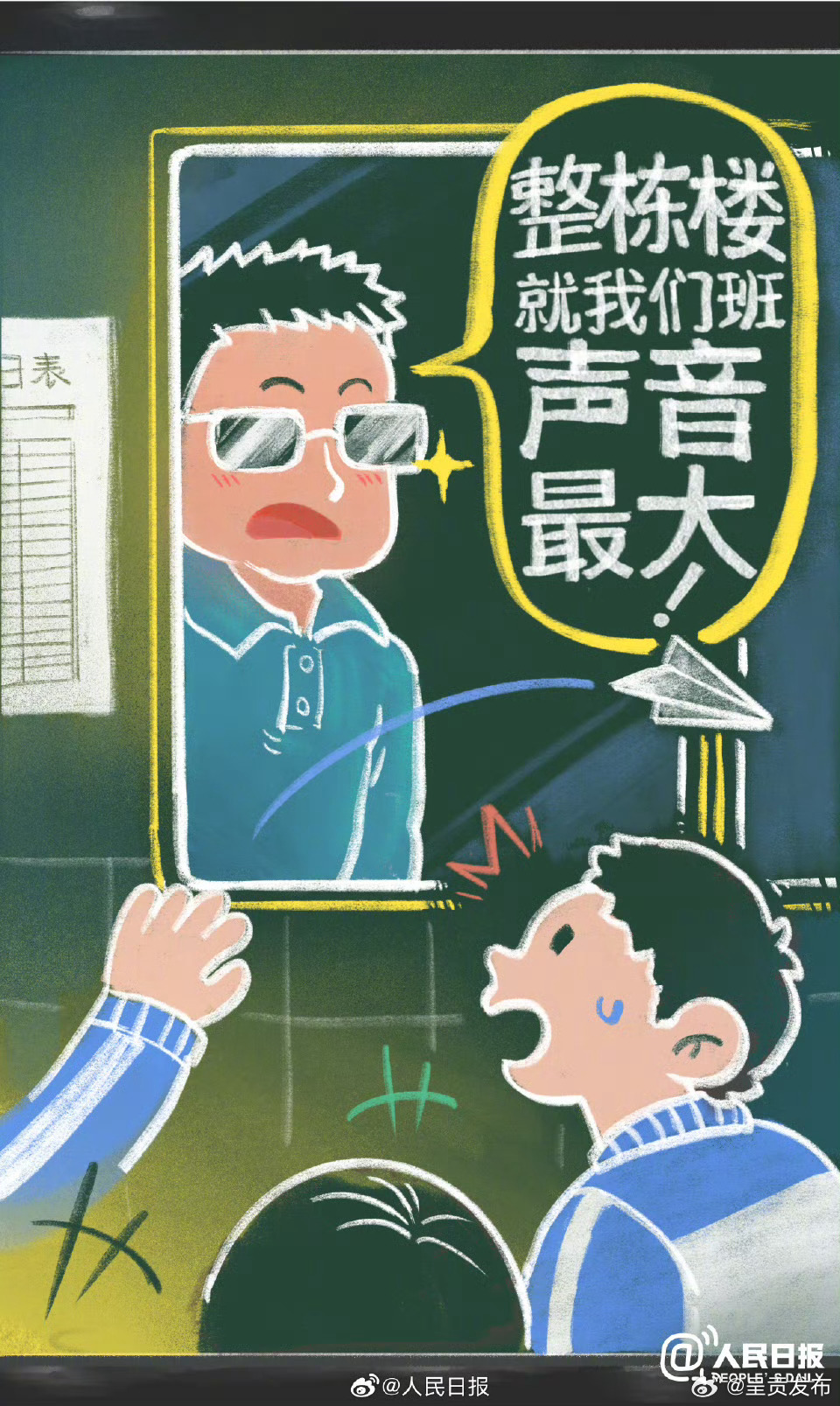 呈贡发布