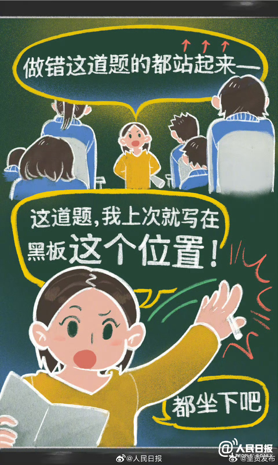呈贡发布