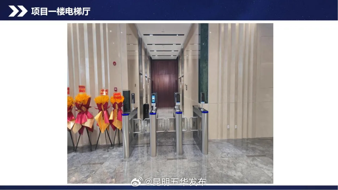 昆明五华发布