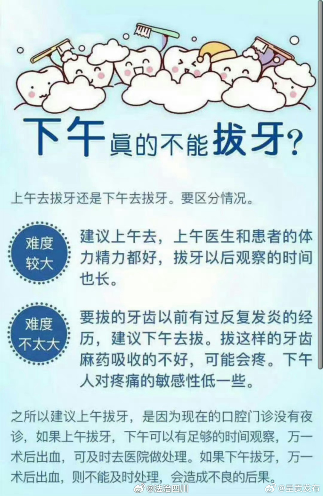 呈贡发布