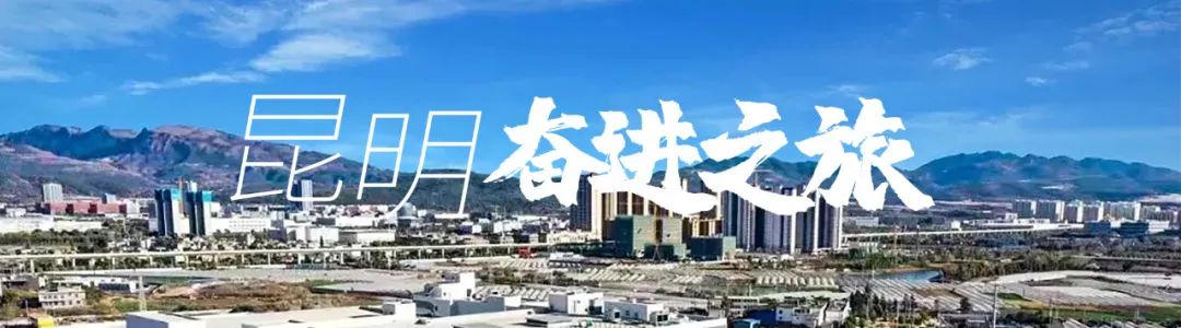 昆明广播电视台