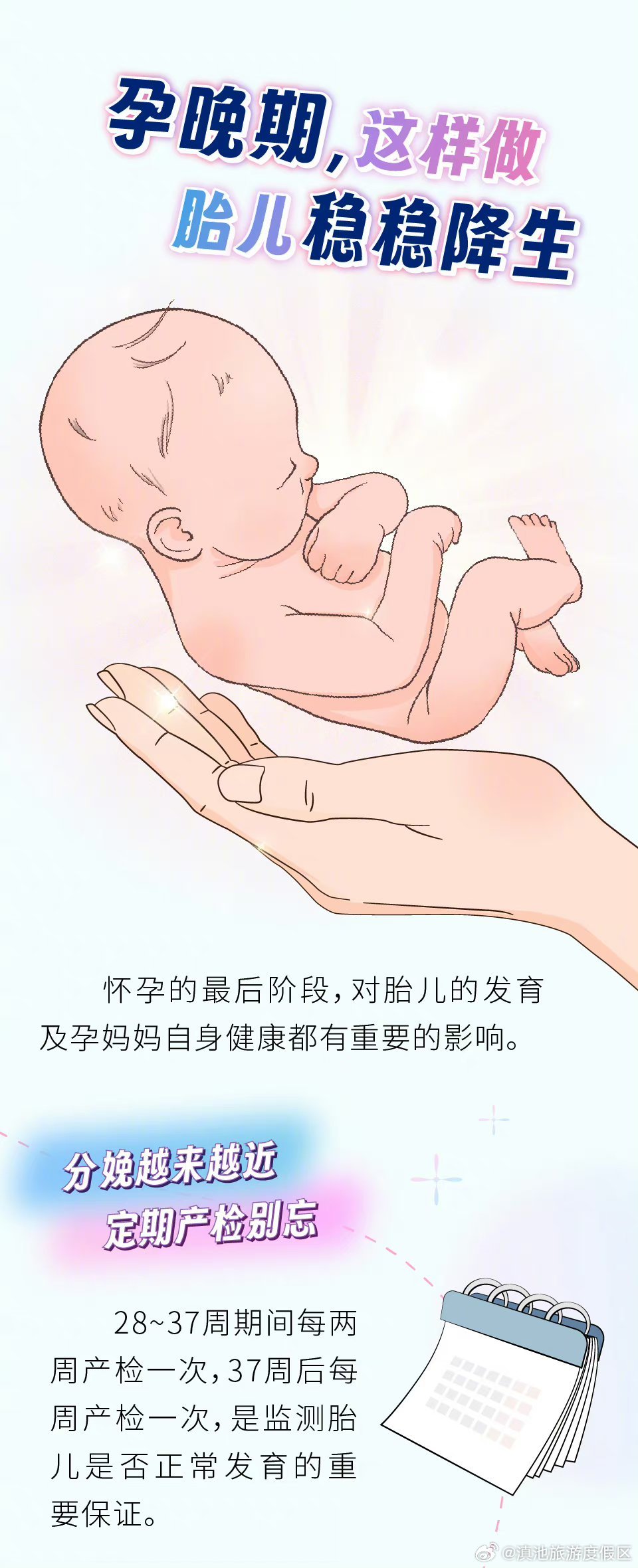 滇池旅游度假区