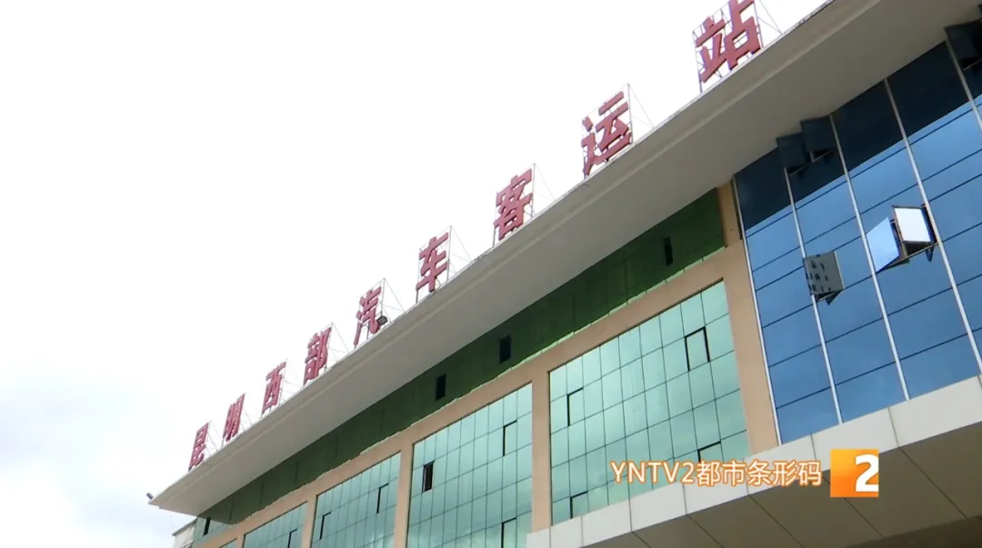 FM954昆明汽车音乐广播