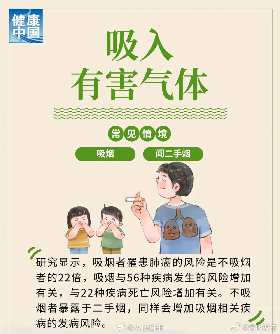 嵩明发布