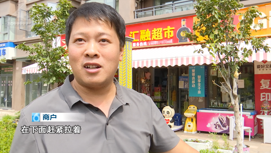 8099999街头巷尾微信