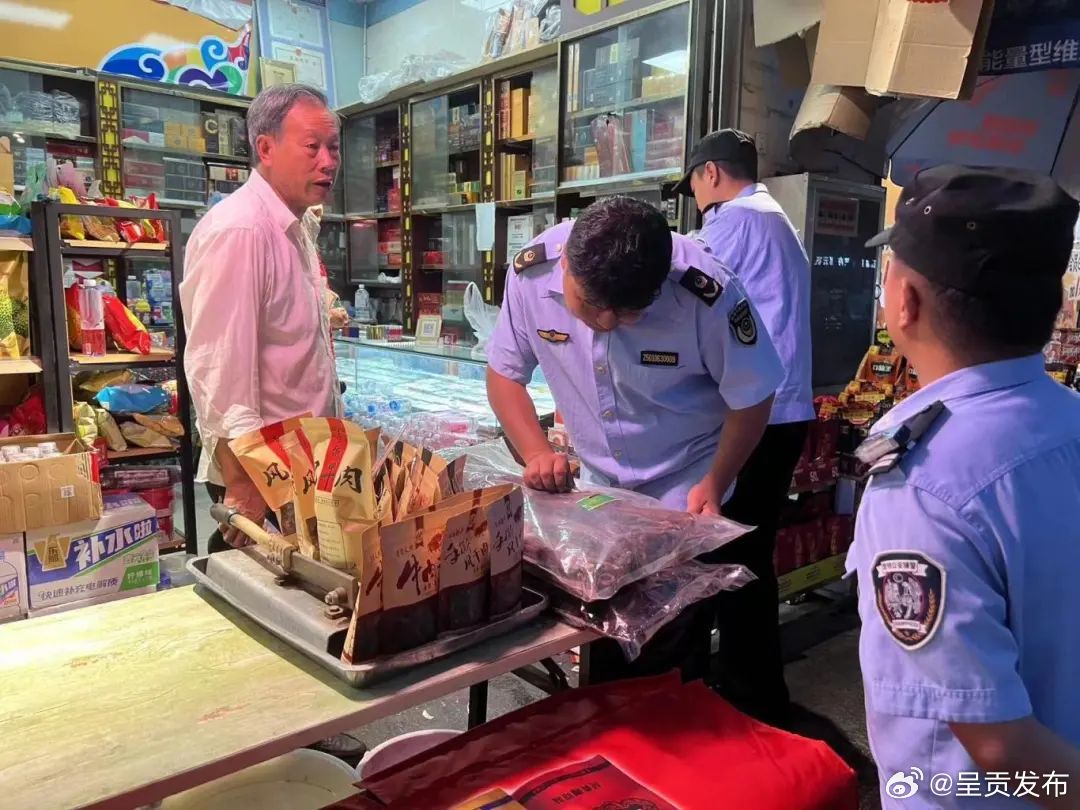呈贡发布