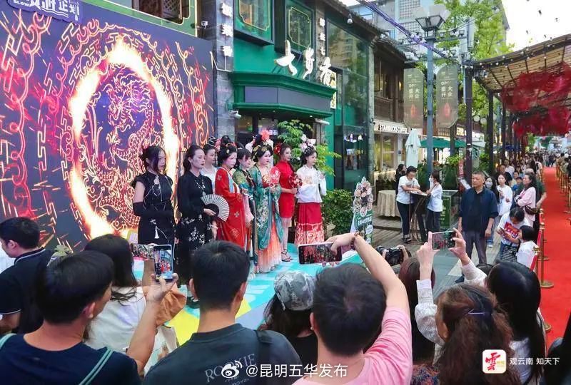 昆明五华发布