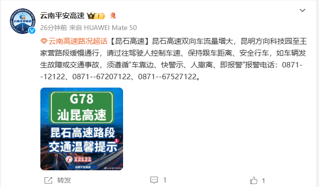 8099999街头巷尾微信